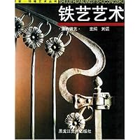 铁艺艺术:室内铁艺