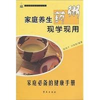 家庭养生药粥现学现用