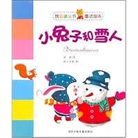 小兔子和雪人