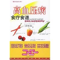 高血压病食疗食谱