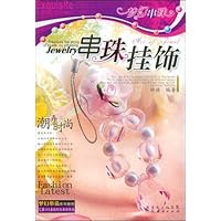 串珠挂饰•梦幻串珠