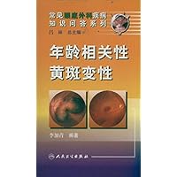 常见眼底外科疾病知识问答系列:年龄相关性黄斑变性