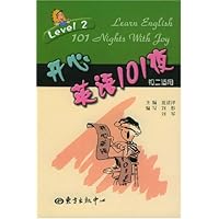 开心英语101夜(初2适用)