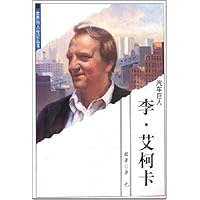 汽车巨人李•艾柯卡