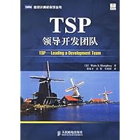 TSP领导开发团队