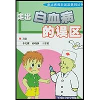 走出高血压病的误区