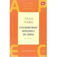 当代中国外交概况(英文版)