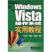 Windows Vista操作系统实用教程
