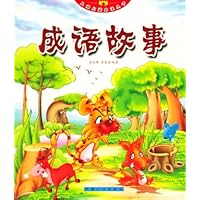 儿童启蒙必读丛书系列