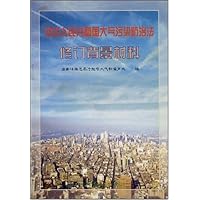 中华人民共和国大气污染防治法修订背景材料