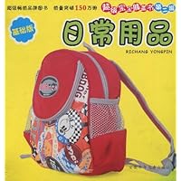 基础识字2（提高版）