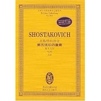 肖斯塔科维奇第五弦乐四重奏:降B大调Op.92总谱