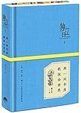 独立日:用一间书房,抵抗全世界