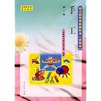 手工1(试用本)