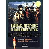 "博识教育"泛读文库:世界军事未解之谜