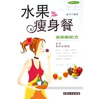 水果瘦身餐:美丽新配方