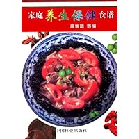 家庭养生保健食谱