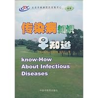 传染病知识早知道