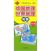 中国地理世界地理地图