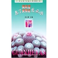 患了类风湿关节炎怎么办