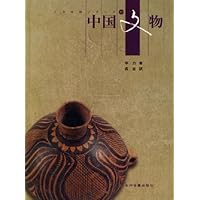 中国文物