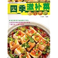 四季滋补菜/家常食谱精选