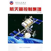 高等学校教材•航天器控制原理