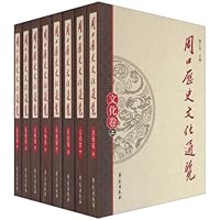 周口历史文化通览(全套4卷)(套装共8册)
