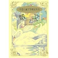 中国儿童文学精品系列(套装)