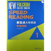 新支点大学英语快速阅读1