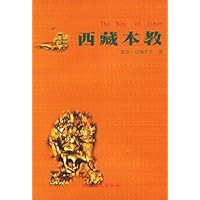 西藏本教