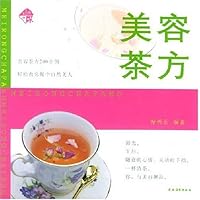 美容茶方