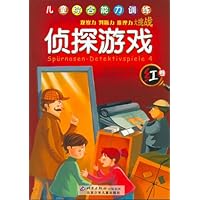 侦探游戏:红卷