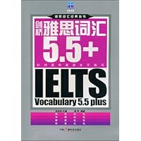 剑桥雅思词汇5.5+