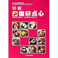 轻松做点心