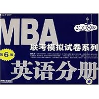 英语分册(2008版)