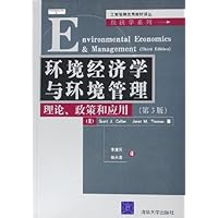 环境经济学与环境管理:理论政策和应用(第3版)