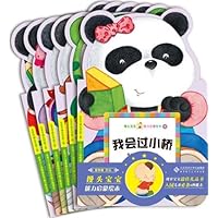 保冬妮婴幼儿作品:馒头宝宝能力启蒙绘本(套装共6册)