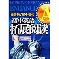 初中英语拓展阅读(初2)