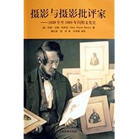 摄影与摄影批评家:1839年至1900年间的文化史