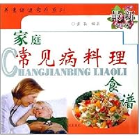 家庭常见病料理食谱(最新)/养生保健食疗系列
