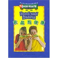 食品与健康