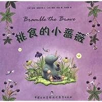牛津经典童书•最亲情系列:第2季(套装共2册)