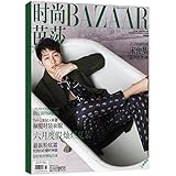时尚芭莎(2016年6月上)（两种封面随机发送）
