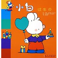 小白过生日