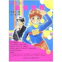 神探二人组:最佳拍档