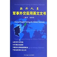 驻外人员军事外交实用英文文书