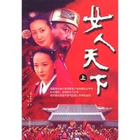 女人天下（套装上下册）
