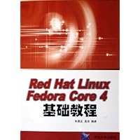 Red Hat Linux Fedora Core4基础教程