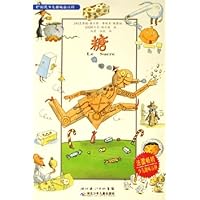 糖